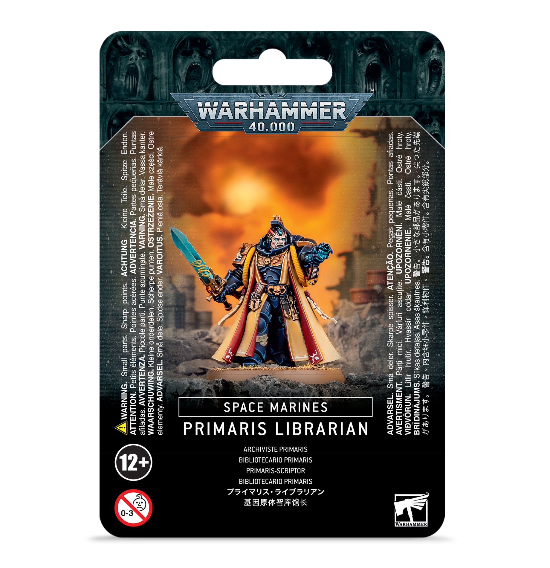 ARCHIVISTE PRIMARIS