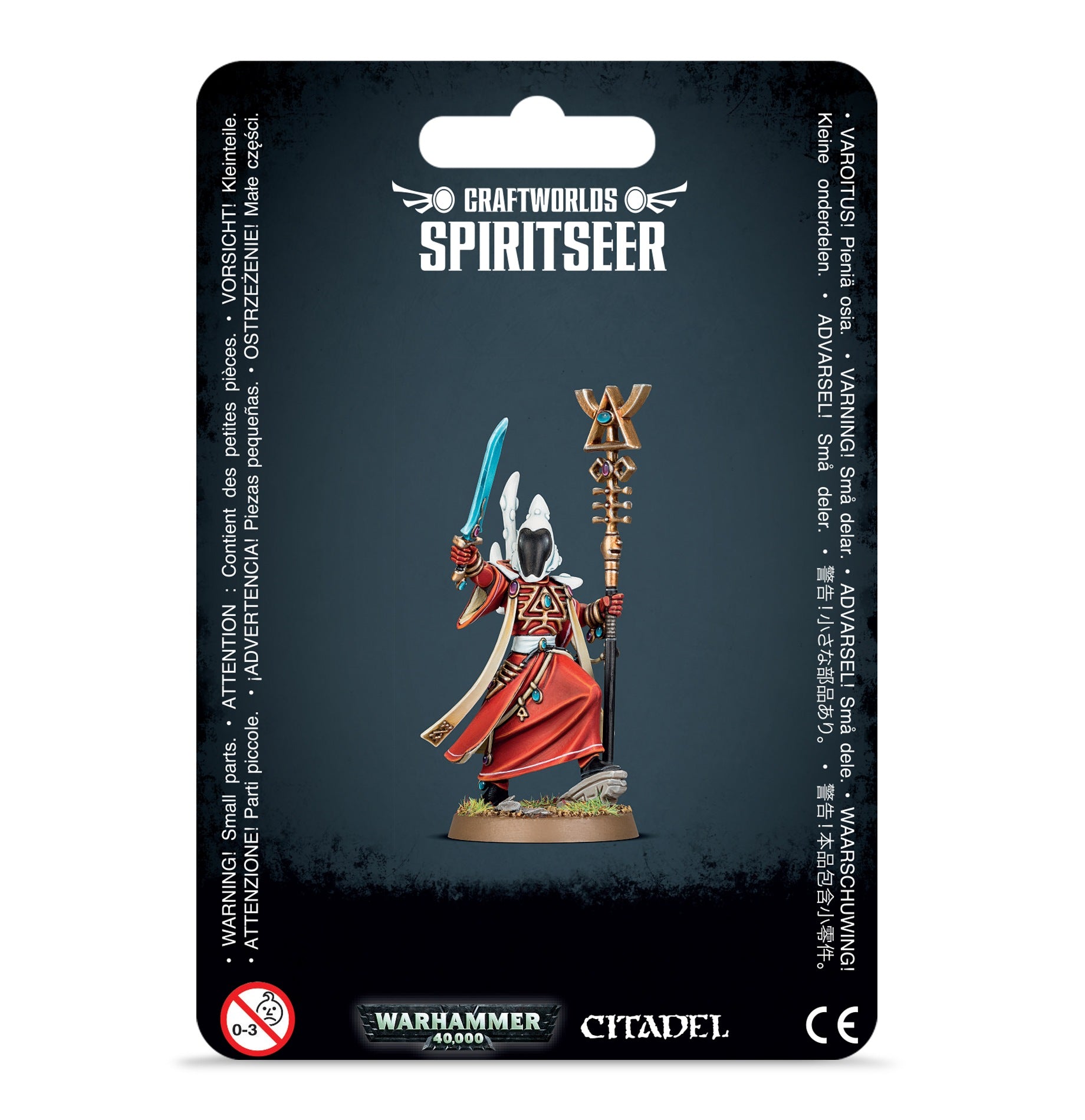 AELDARI: SPIRITE